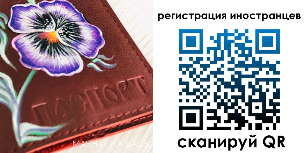 временная регистрация недорого в Кирово-Чепецке