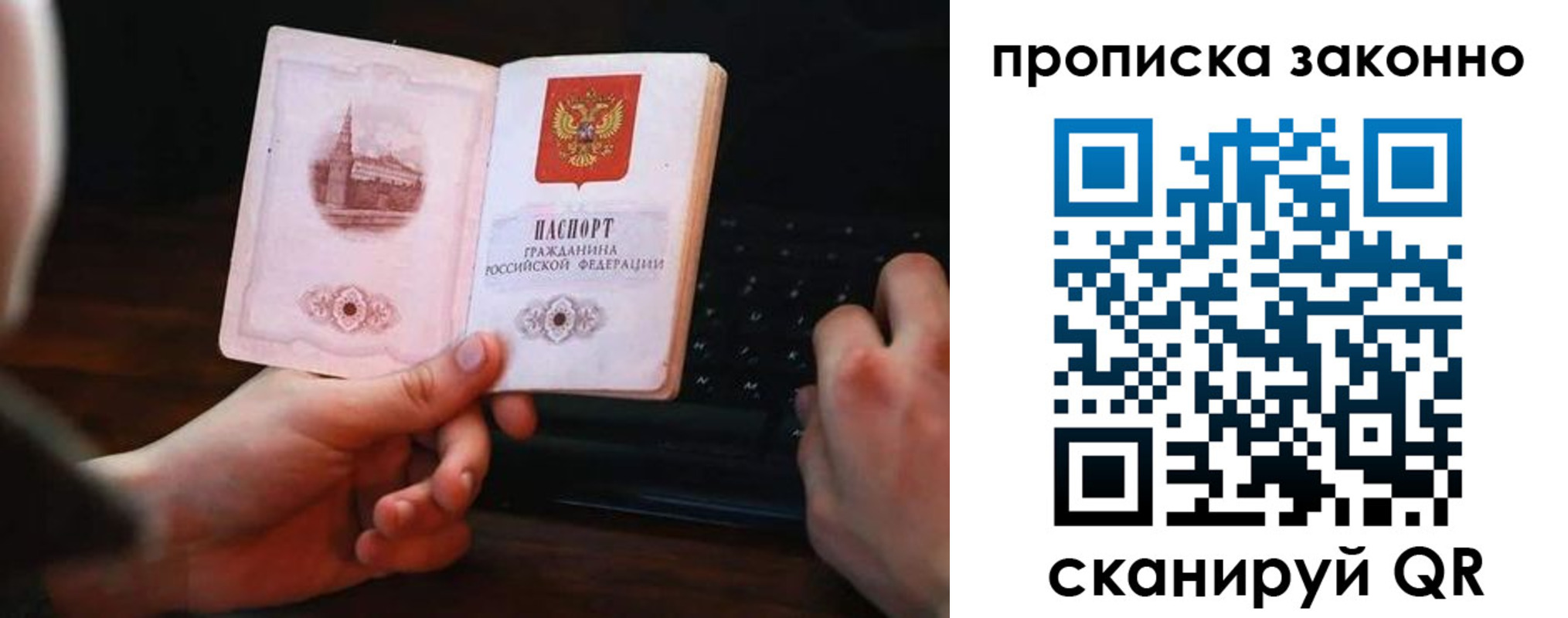 временная регистрация 2025 в Кирово-Чепецке