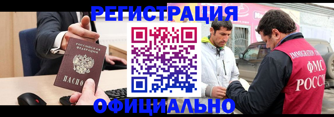 где прописаться в Кирово-Чепецке