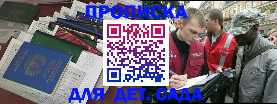 прописка для кредита в Кирово-Чепецке