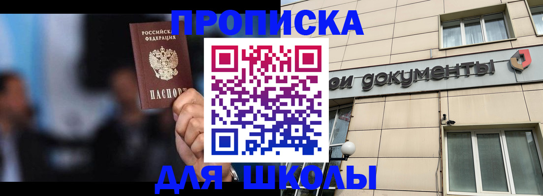 где прописаться в Кирово-Чепецке