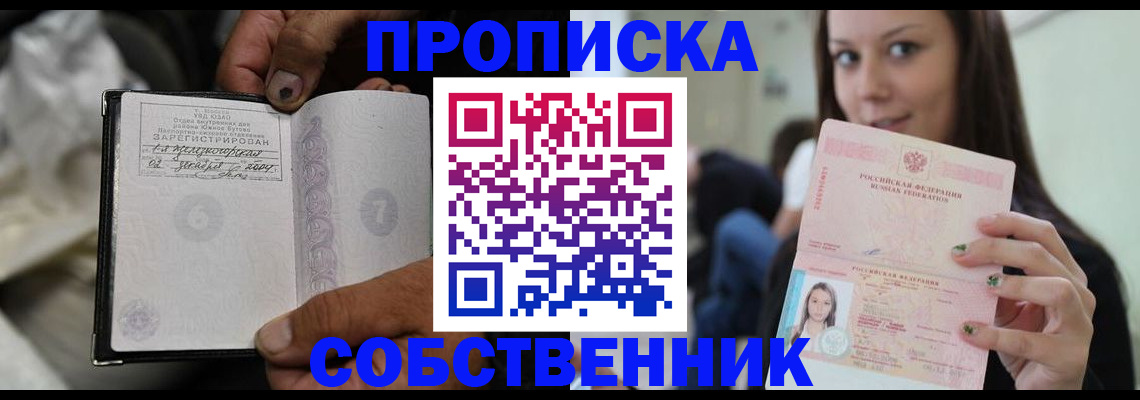 регистрация в Кирово-Чепецке